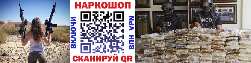 Купить наркотик аптеки Кувандык COCAIN  ГАШИШ  Альфа ПВП  Марихуана 