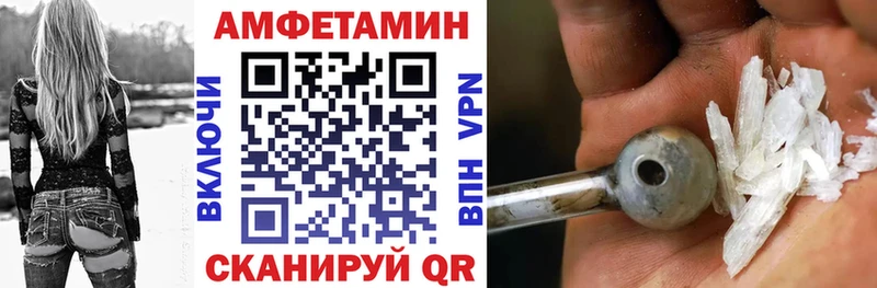 Amphetamine Premium  МЕГА онион  Кувандык 
