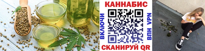 Еда ТГК конопля  где купить наркотик  Кувандык 