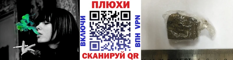Гашиш Изолятор Кувандык