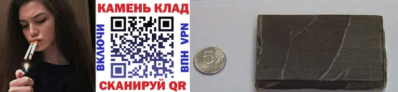 гидра маркетплейс  Кувандык  ГАШ гашик 