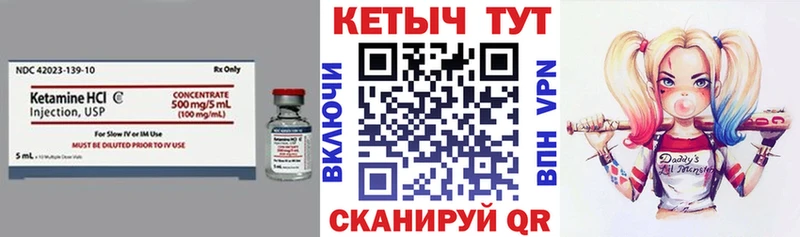 дарнет шоп  Кувандык  КЕТАМИН VHQ 