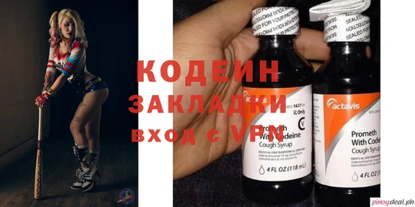 метамфетамин Балахна