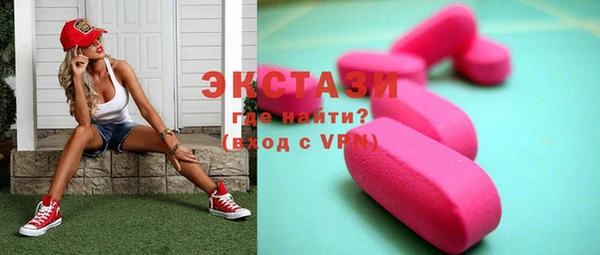 эйфоретик Балабаново