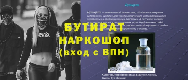 метамфетамин Балахна