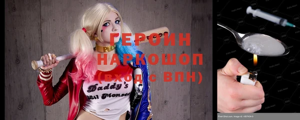 метамфетамин Балахна