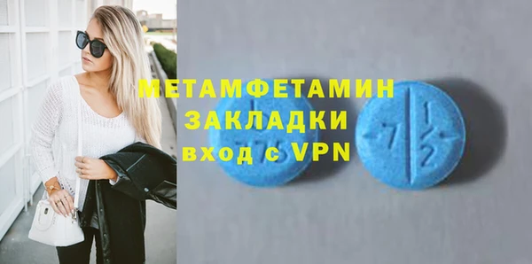 гидра Баксан