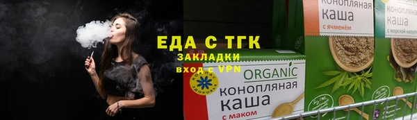 эйфоретик Балабаново