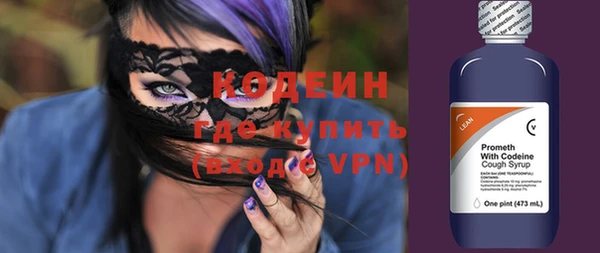 метамфетамин Балахна