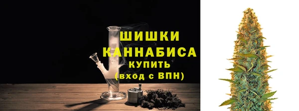метамфетамин Балахна