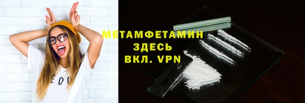 гидра Баксан