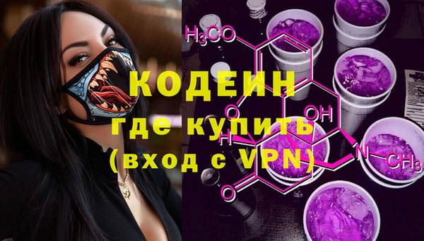 эйфоретик Балабаново