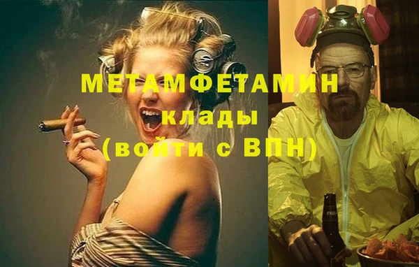 эйфоретик Балабаново