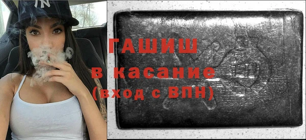 метамфетамин Балахна