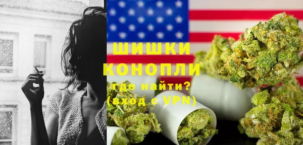 метамфетамин Балахна