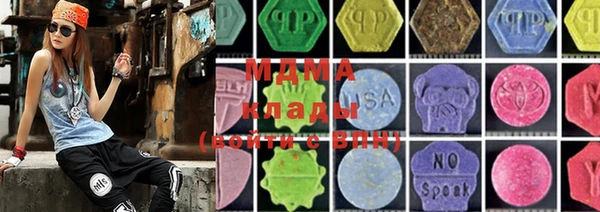 метамфетамин Балахна