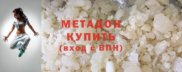 метамфетамин Балахна