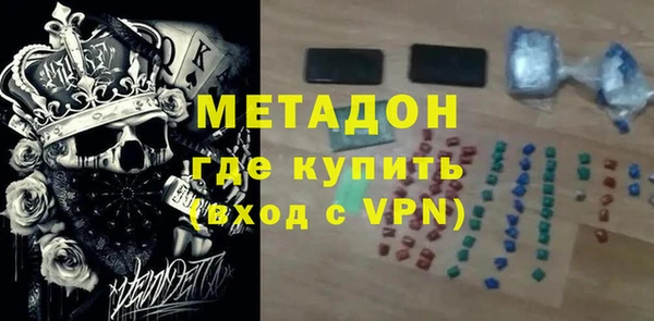 метамфетамин Балахна