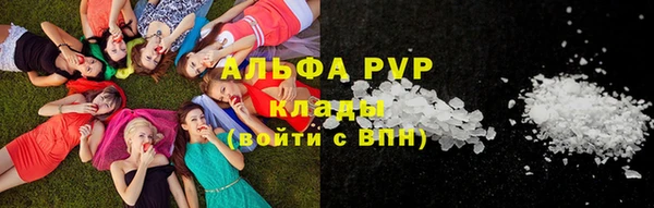 метамфетамин Балахна