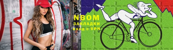 метамфетамин Балахна