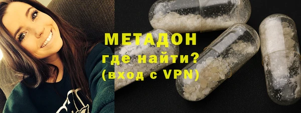 метамфетамин Балахна