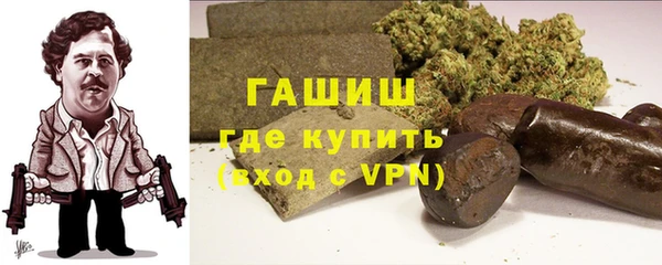 гидра Баксан
