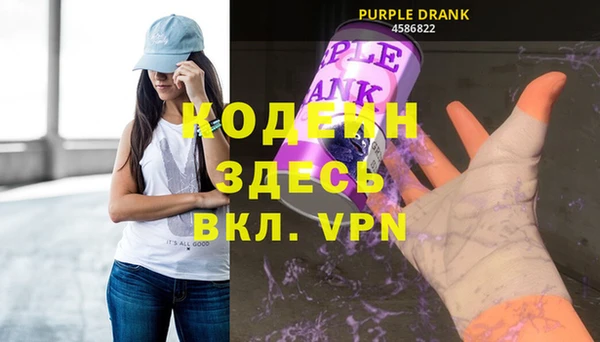 гидра Баксан
