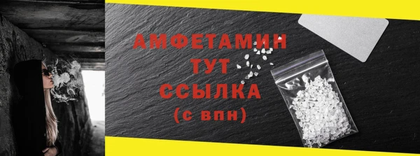 гидра Баксан