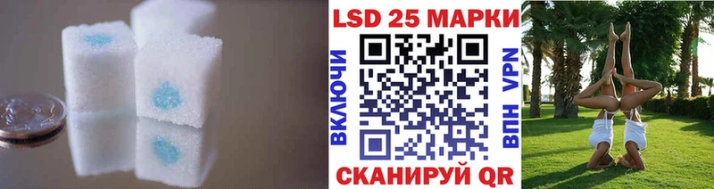 цена наркотик  Кувандык  Лсд 25 экстази ecstasy 