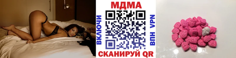 MDMA Molly Кувандык