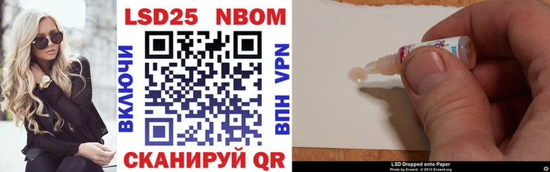 купить  сайты  Кувандык  Наркотические марки 1,5мг 